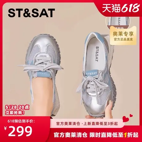 星期六爆款夏季透气网面阿甘鞋女2025新款轮胎厚底增高休闲德训鞋图片