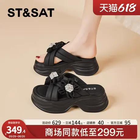 星期六法式厚底一字拖鞋女外穿夏季2025新款软底增高配裙子凉拖鞋商品大图