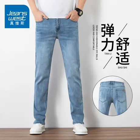 KZH真维斯高端牛仔裤男夏季新款宽松直筒裤青年潮流商务休闲长裤商品大图