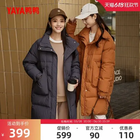 鸭鸭羽绒服女款2024冬季反季中长款立领时尚休闲百搭保暖鸭绒外套商品大图