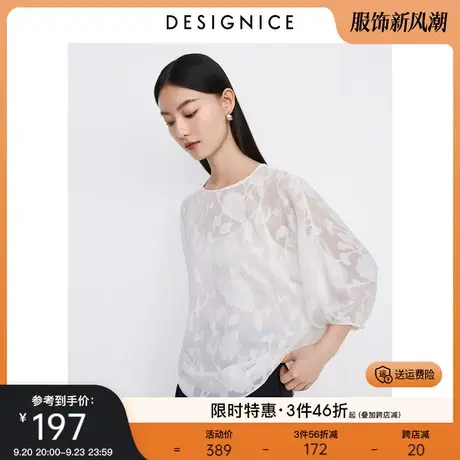 迪赛尼斯2023年夏季新款小众通勤两件套薄款上衣圆领长袖蕾丝衫女图片