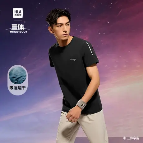 HLA/海澜之家运动短袖t恤2025夏季新Sportsday三体联名系列短t男商品大图
