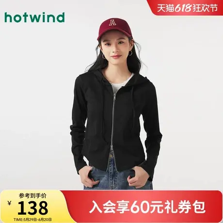 热风长袖T恤2025年春季女士时髦连帽拉链长袖T恤短款修身显瘦上衣商品大图