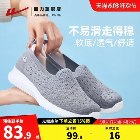 回力老人鞋夏季新款妈妈鞋中老年舒适软底健步鞋一脚蹬透气布鞋女商品大图