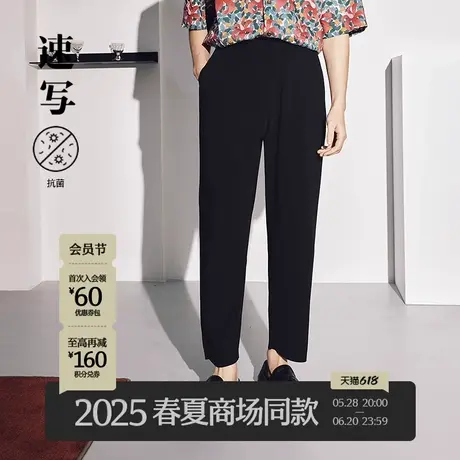 【商场同款】速写男装2025春新品休闲裤抗菌通勤直筒裤9P2E12200商品大图