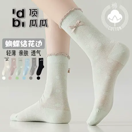 顶瓜瓜超薄透气女棉袜爆款镂空蝴蝶结罗口花边洛丽塔风百搭中筒袜图片