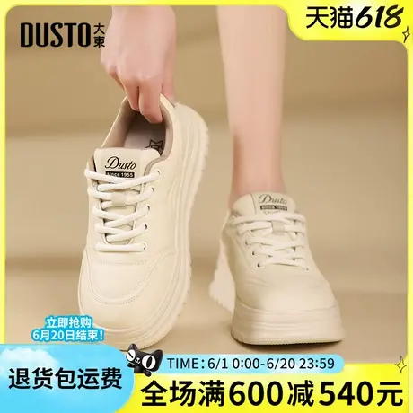 大东2025春季新款女鞋时尚休闲舒适小白鞋平底运动鞋系带面包鞋商品大图