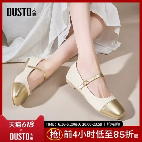 大东玛丽珍鞋女鞋2025春季新款时尚休闲方跟套脚低跟方头C0110商品大图