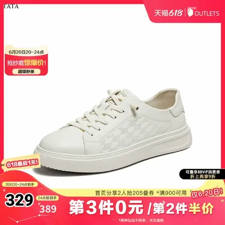TATA/他她2025夏商场同款休闲男士简约百搭板鞋新款74D22BM5奥莱商品大图