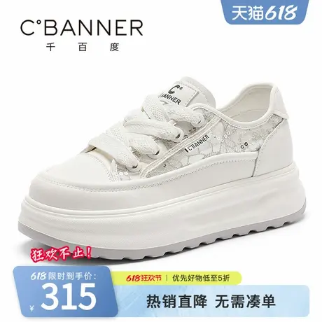 千百度女鞋夏季新款凉鞋百搭厚底镂空透气网面鞋女运动休闲小白鞋商品大图