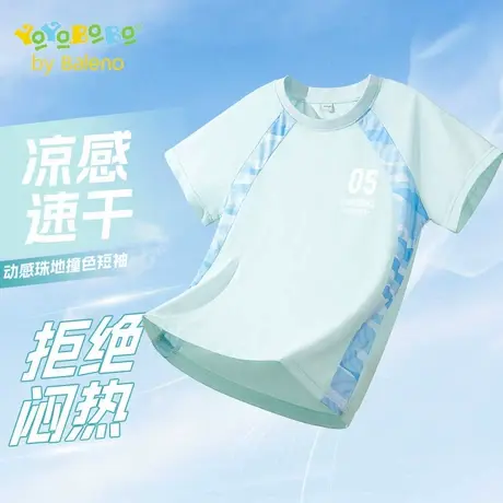 班尼路童装YBB系列男童短袖夏季儿童撞色运动t恤男孩休闲夏装上衣商品大图