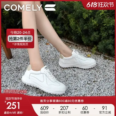 康莉休闲阿甘鞋女2024年秋季新款时尚拼色运动舒适圆头平底单鞋女图片