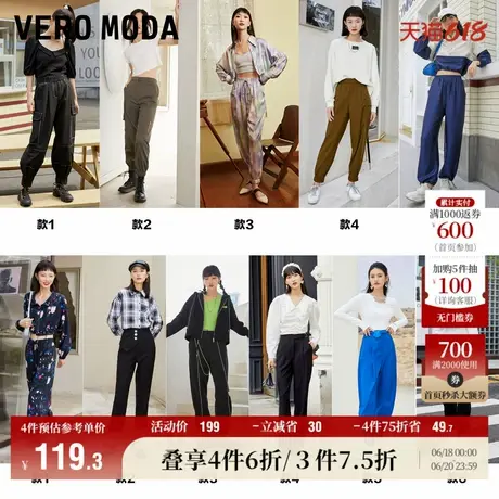【束脚裤清仓合集】Vero Moda奥莱早秋工装风收脚九分萝卜休闲裤商品大图