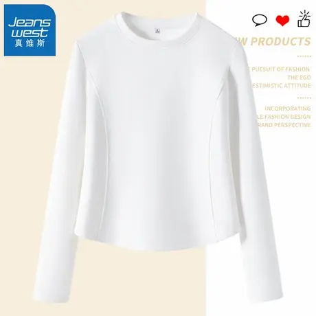 KMV真维斯打底衫女内搭2025春秋长袖t恤显瘦百搭小个子短款上衣商品大图