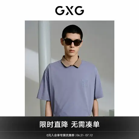 GXG男装 商场同款多色字母设计短袖T恤 24年夏季新品G24X442025商品大图