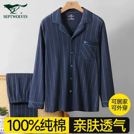 七匹狼男士睡衣纯棉布料100%全棉可外穿2025新款长袖家居服套装男商品大图