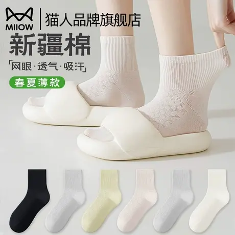猫人袜子女夏天薄款短袜纯棉纯棉防臭四季通用2025新款无骨堆堆袜商品大图