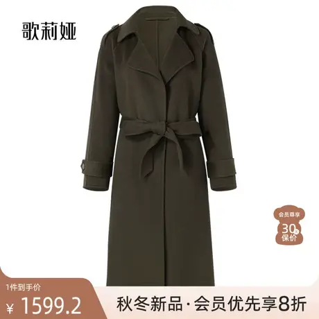 歌莉娅双面呢大衣2023冬季新款风衣式高级感中长款外套1BSC6N350图片