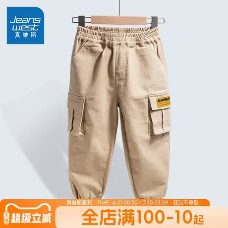 真维斯童装男童裤子儿童春秋款2025新款工装裤男大童薄款运动长裤商品大图