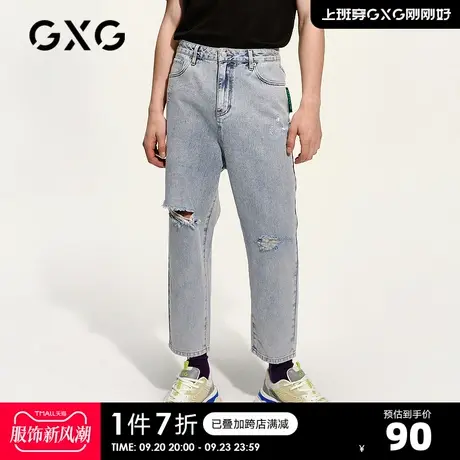GXG奥莱 男春蓝色宽松休闲裤男韩版牛仔裤#GC105828C图片