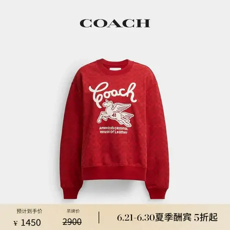 【新品】COACH/蔻驰女士经典标志PEGASUS图案卫衣长袖休闲红色图片