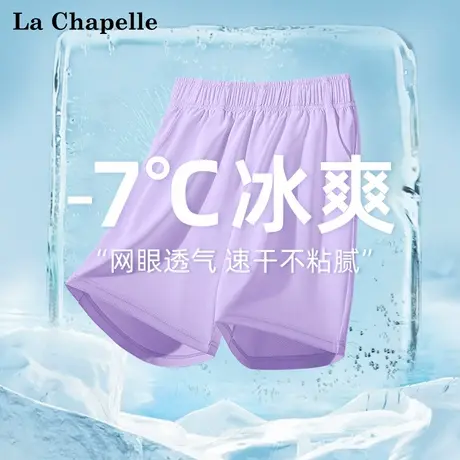 拉夏贝尔儿童短裤2025新款女童休闲五分裤轻薄透气裤子女孩速干裤商品大图