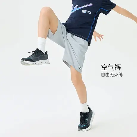 回力儿童运动短裤夏季男童速干裤2025新款透气中大童薄款五分裤PL图片