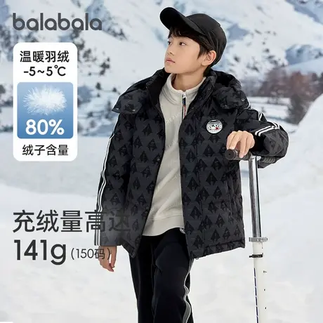 巴拉巴拉男童羽绒服大童连帽外套儿童冬装新款童装潮商品大图