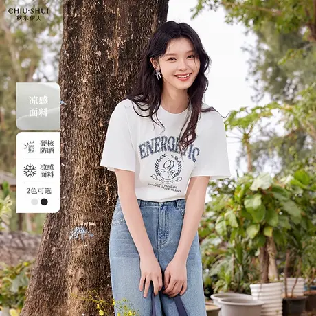 【悟空粉丝专享】秋水伊人H型圆领落肩袖撞色印花T恤夏女宽松上衣商品大图