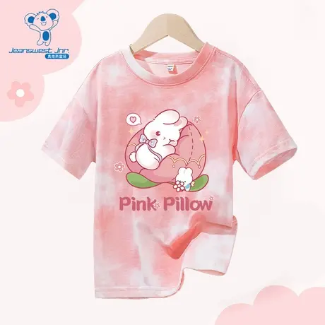 JU真维斯童装2025夏季新款男女童款宽松休闲百搭纯棉扎染短袖T恤图片