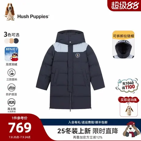 【25冬新品】暇步士童装男童三防长款羽绒服中大童保暖儿童户外服图片