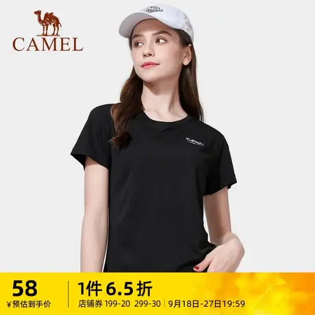 骆驼户外运动速干T恤男女情侣款夏季透气纯色快干圆领短袖T恤上衣商品大图