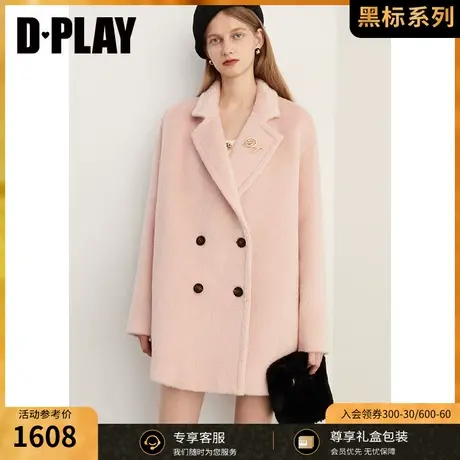 DPLAY2023年冬装新阿尔巴卡含羊毛外套茧型粉色羊驼毛大衣女图片