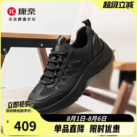 康奈男鞋2025秋季新款时尚休闲鞋男厚底增高运动鞋男百搭登山鞋男商品大图