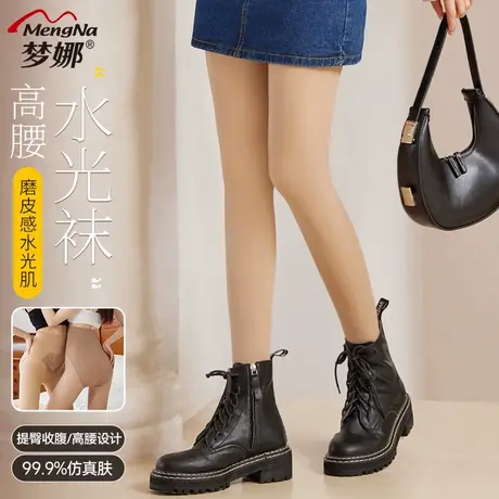梦娜高腰收腹水光袜裸感光腿神器 连脚女秋冬加厚打底裤袜丝袜商品大图