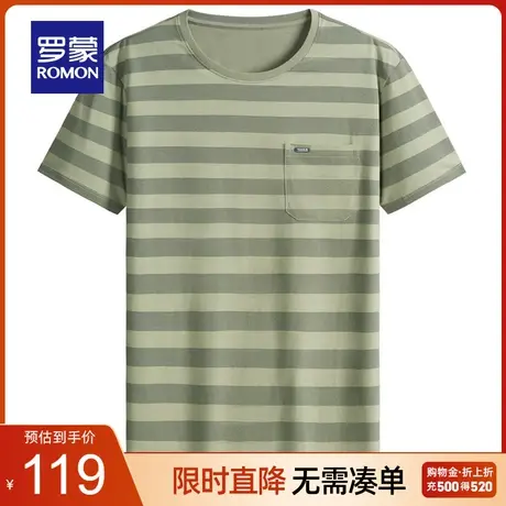 【官方正品】罗蒙纯棉男圆领条纹T恤夏季薄款修身百搭打底衫上衣图片