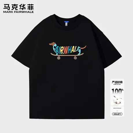 马克华菲短袖t恤男2025新款夏季潮牌纯棉半袖宽松打底衫男款体恤X商品大图