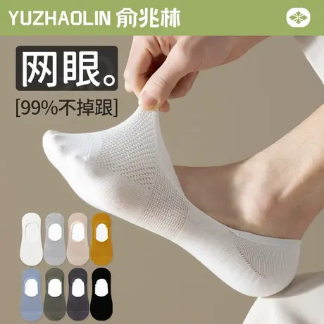 袜子男士夏季网眼薄款短袜运动吸汗防臭纯棉不掉跟浅口船袜春秋款商品大图
