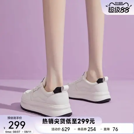 星期六厚底小白鞋女2025秋季新款百搭轻盈透气旅游休闲板鞋松糕鞋商品大图