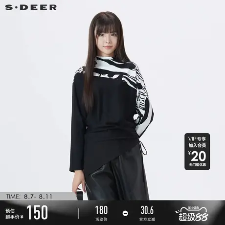 【商场同款】sdeer圣迪奥2025中高领斑马印花抽绳T恤S24180202商品大图
