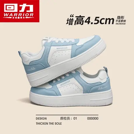 回力女鞋2025新款透气休闲软底运动鞋轻便潮流百搭户外防滑增高鞋商品大图