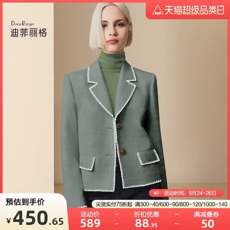 迪菲丽格冬季2023新款女灰色时尚毛呢外套短款百搭西装领呢子上衣图片