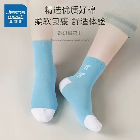 L6真维斯女装2025秋季新款女款休闲舒适拼撞色中筒袜（5双装）商品大图