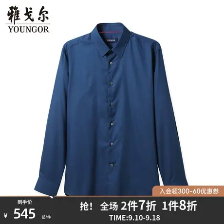 雅戈尔男士长袖衬衫商场同款秋季官方新品商务休闲修身衬衣3981商品大图