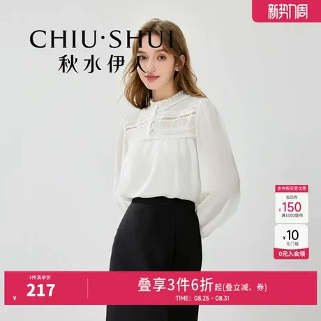 秋水伊人法式宫廷风泡泡袖衬衫2025年秋装新款女通勤木耳花边上衣商品大图