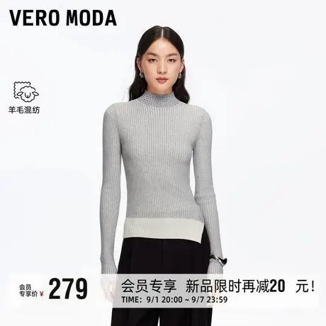 Vero Moda针织衫2025秋冬新款含绵羊毛收腰半高领拼色基础上衣图片