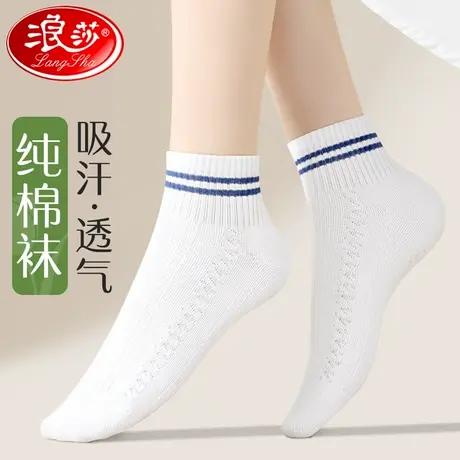 浪莎袜子女款纯棉夏季薄款短筒2025新款爆款中筒全棉防臭白色短袜商品大图