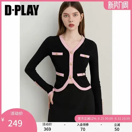 DPLAY2025年秋季新款黑色针织衫女收腰撞色修身开衫外套长袖上衣图片