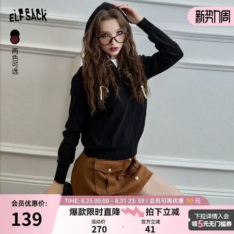 妖精的口袋学院风连帽针织外套女2025年秋季新款休闲拉链开衫上衣图片