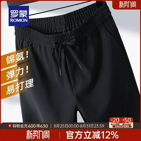 【四面弹】罗蒙男士松紧腰休闲裤2025秋季新款抗皱免烫弹力直筒裤商品大图